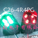 C26像素筒，收费站雨棚灯像素筒，点光源