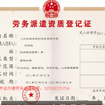 注册外资公司在北京什么流程中外合资公司注册流程