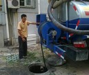 苏州相城区隔油池清理公司(黄桥镇镇抽粪公司）图片
