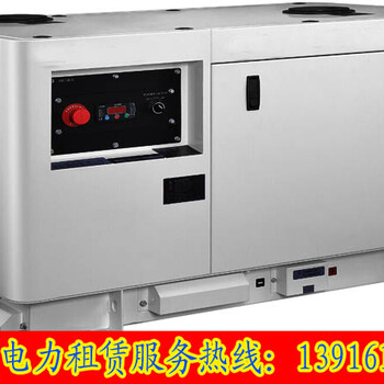 租售50KW-2000KW柴油发电机组