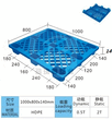 梧州货架塑料托盘图片