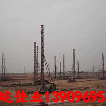 合肥地基基础公司--京皖佳业（北京）建筑工程有限公司安徽分公司
