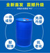 甘肃金昌厂家直销200L塑料桶，200L烤漆桶，200L镀锌桶，1000L吨桶