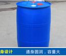 连州200L单双环化工桶纯原料200L塑料桶图片