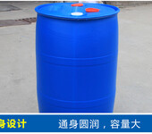 淮安200L塑料桶200L化工桶医药中间体专用桶