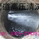 唐山路北區(qū)鷺港附近0315-2343936.疏通下水道疏通馬桶