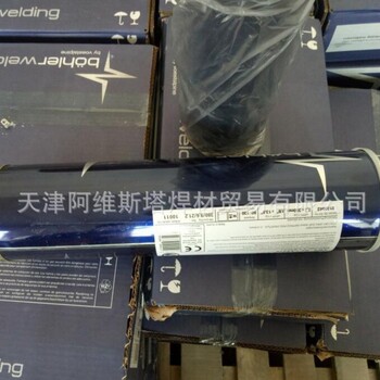 奧地利伯樂E6010焊條E6010纖維素下向管道電焊條E6010焊條