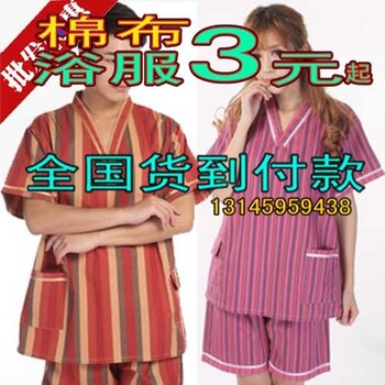 3元全国货到付款桑拿服纯棉浴衣足疗衣服浴服一次性汗蒸服按摩服