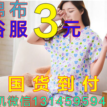 浴服按摩服足疗衣服全国货到付款桑拿服一次性3元浴衣纯棉汗蒸服图片