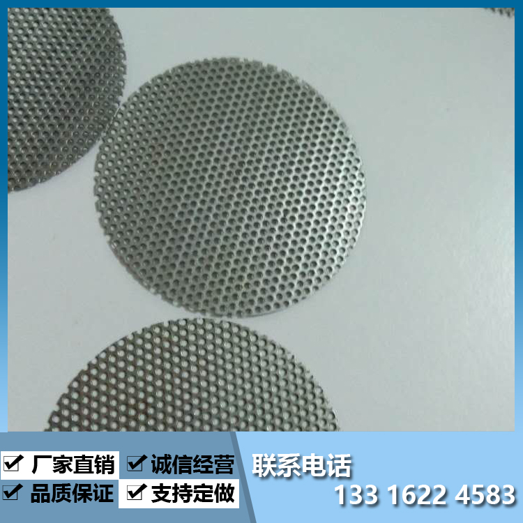 佛山鋼板網(wǎng)汽車中網(wǎng)特殊定制