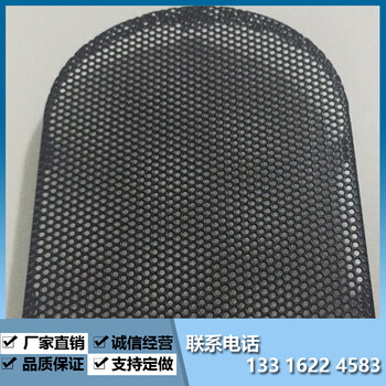 中山圓孔網(wǎng)板建筑板材可加工穿孔多款多用