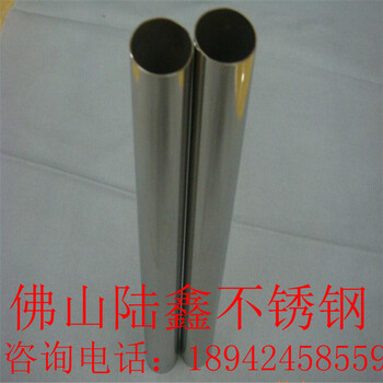 304不锈钢圆管25x0.7-1.0mm