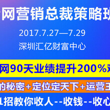 招聘网络销售_川恒环保销售部招聘网络销售数名