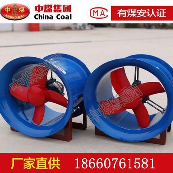 玻璃鋼軸流風(fēng)機(jī)