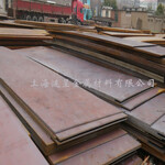 上海涟呈金属供应高强度结构板Q550DQ550E