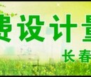 没有好消息，怎敢惊动大家？长春索尼亚装饰3.15家装节