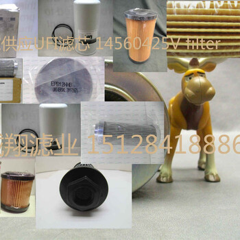 廠家供應(yīng)UFI濾14.560425Vfilter