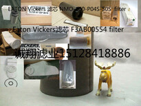 EatonVickersV4054B6H03filter滤芯图片1