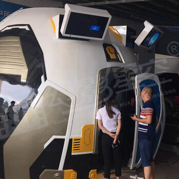 幻影星空VR虚拟现实设备球幕影院科幻太空舱科普教育4人动感影院