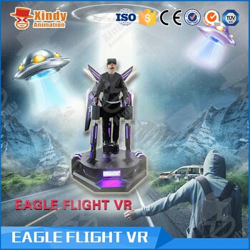 幻影星空VR飞行之翼VR虚拟体验馆设备大型科技馆虚拟设备VR厂家