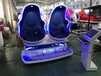 新款双人蛋椅VR设备多人虚拟现实体验电玩城VR娱乐项目加盟