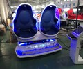 新款双人蛋椅VR设备多人虚拟现实体验电玩城VR娱乐项目加盟