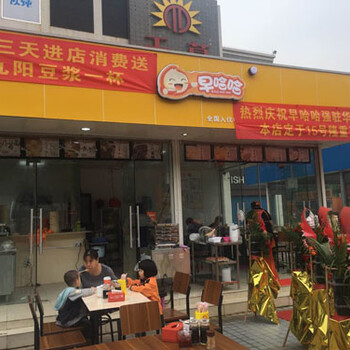 投资早餐加盟店怎么拓展市场知道吗‘？