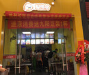 在广州开一家早餐店需要多少钱？图片