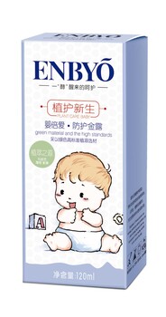 婴幼儿用品婴倍爱防护金露120ml