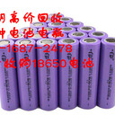 金山區(qū)電瓶電池電子回收.18650電池回收咨詢電話