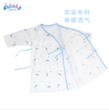 什么牌子的宝宝衣服好呢？如何挑选宝宝的衣服呢？