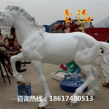 玻璃鋼馬雕塑擺件，大型玻璃鋼雕塑馬，園林景觀雕塑廠家直銷