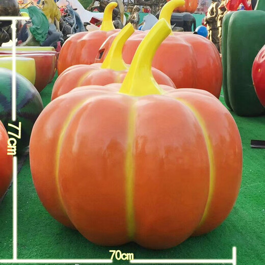 玻璃鋼南瓜雕塑仿真蔬菜雕塑