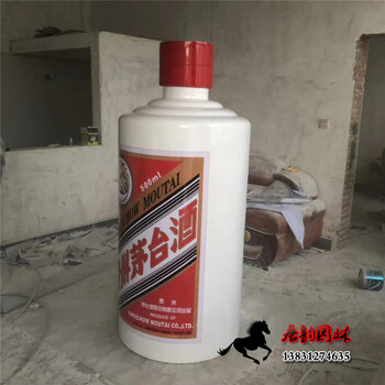 玻璃鋼酒瓶雕塑仿真酒瓶玻璃鋼雕塑加工廠家