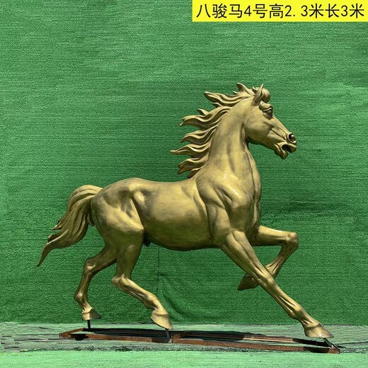 西藏马雕塑价格,雕塑马