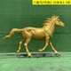 安徽马雕塑图