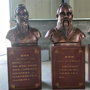 云南中医雕塑加工厂家,中医文化雕塑