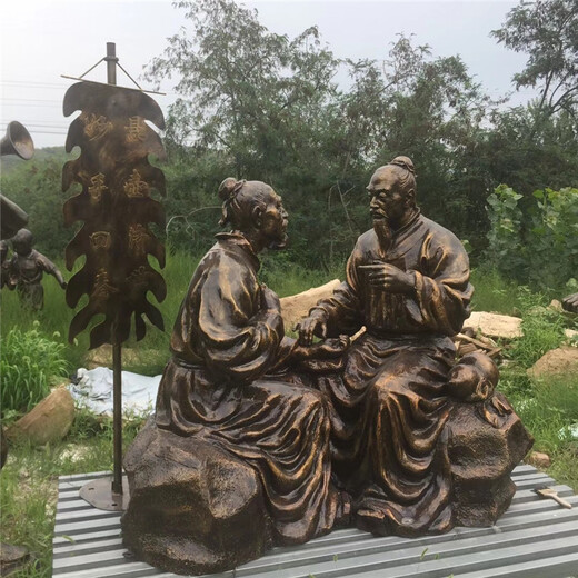 唐韵中医文化雕塑,甘肃中医雕塑厂
