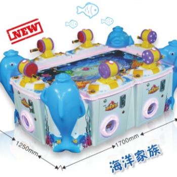 海洋家族广州胖达熊海洋家族儿童娱乐机海洋家族电玩设备