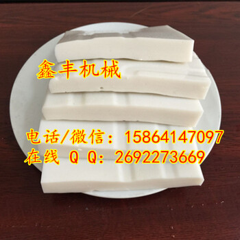 徐州市花生豆腐机器全自动花生豆腐机多少钱