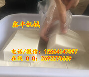 朔州市小型花生豆腐机全自动花生豆腐机厂家图片2