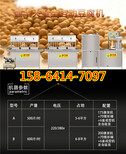 东明县多功能豆腐机全自动豆腐机多少钱豆腐机器哪家好图片3