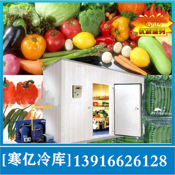 冷庫酒店冷庫保養(yǎng)小冷庫建造安裝水果冷庫多少錢