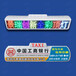 深圳出租车LED顶灯屏LED车载屏显示屏LED广告屏厂家直销