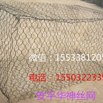 綠格網(wǎng)生產(chǎn)/石籠網(wǎng)批發(fā)/安平石籠網(wǎng)廠家