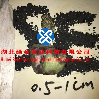 河南供应硒矿石硒矿石成分硒/Se0.02-3%重金属含量镉/Cd<5ppm