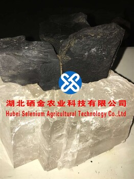 陕西大同硒矿石供应富硒矿石含量镁/MgO2.2%硒含量0.09%