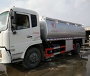 便宜出售5噸8噸10噸油罐車加油車價格優惠品質證保-5萬