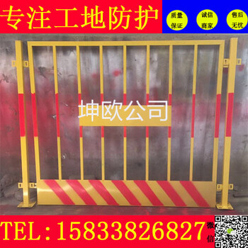 上海工地建筑施工安全防护围栏坤欧厂家现货供应规格1.151.81.51.8