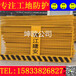 杭州建筑工地安全防护设施工地基坑临边围护材质Q235